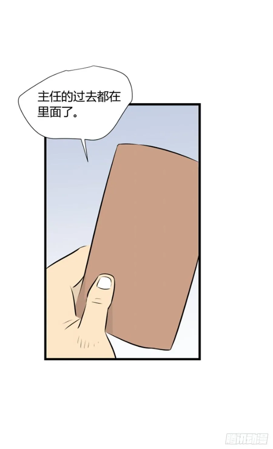 潜入52