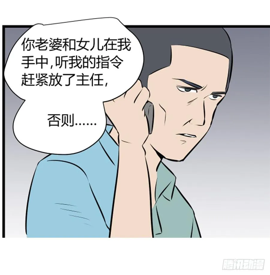 父亲48
