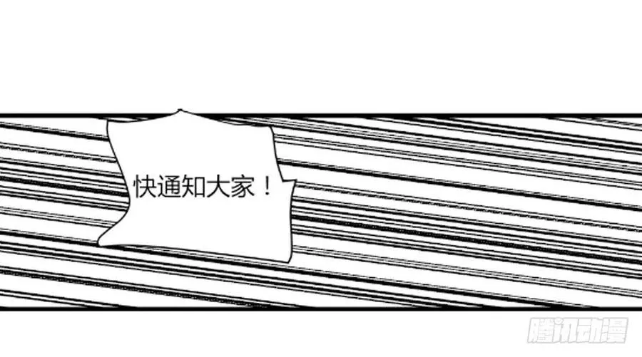 蜕变31