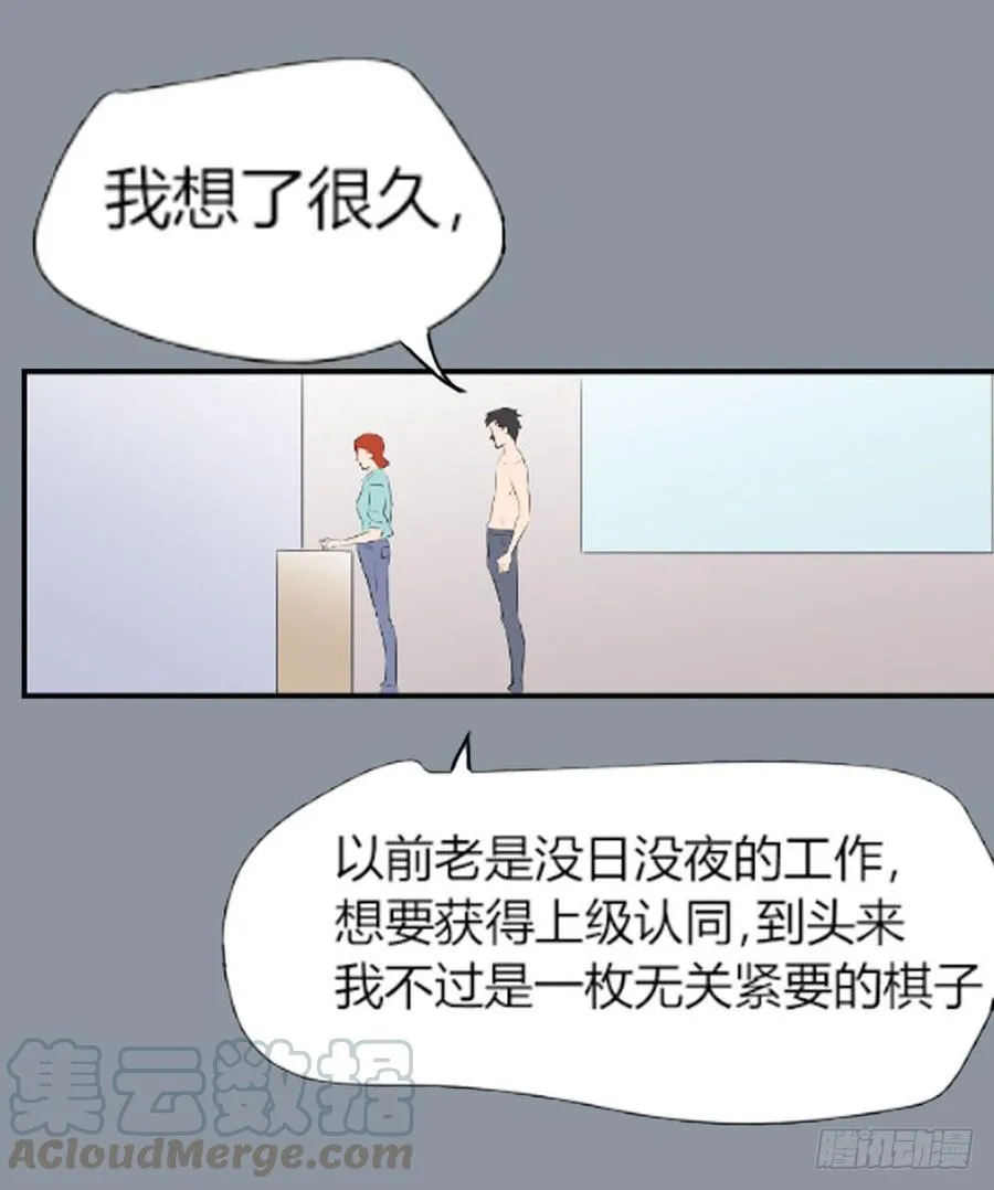 回归14