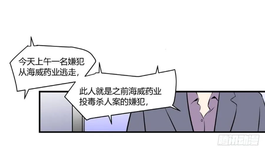 抓捕1