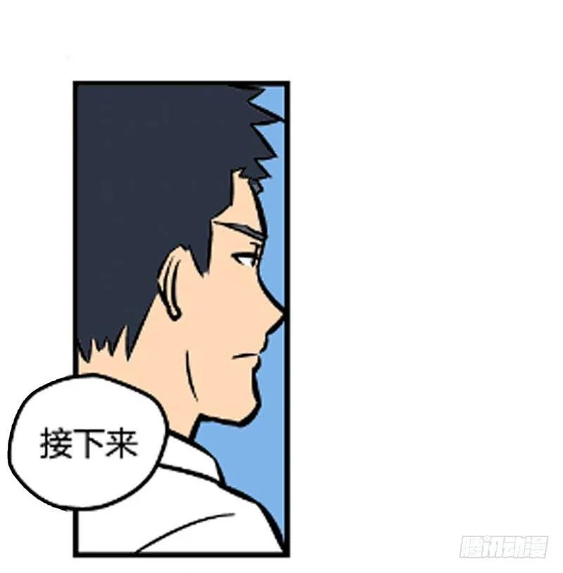 物尽天择 适者生存！96