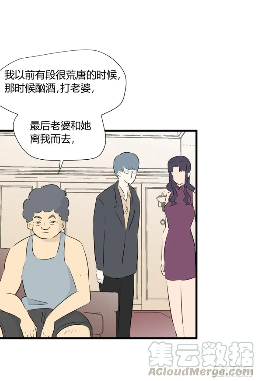 潜入35