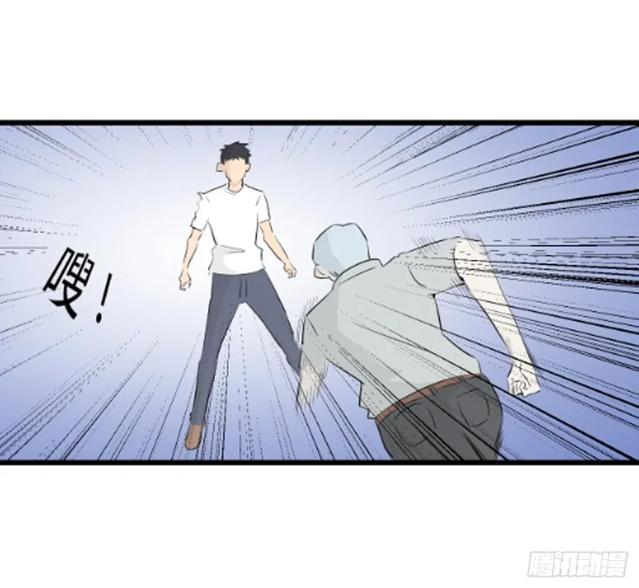没有名字的人10