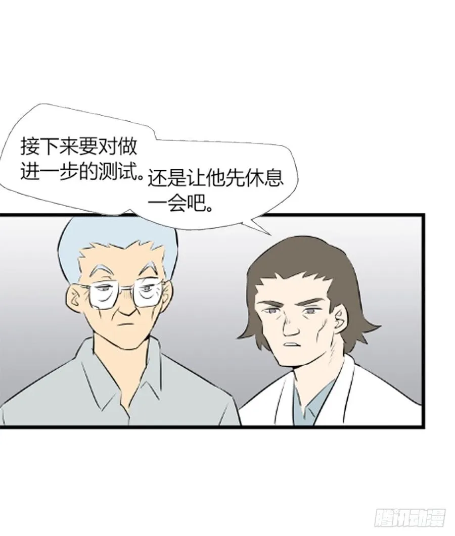 1240房间81