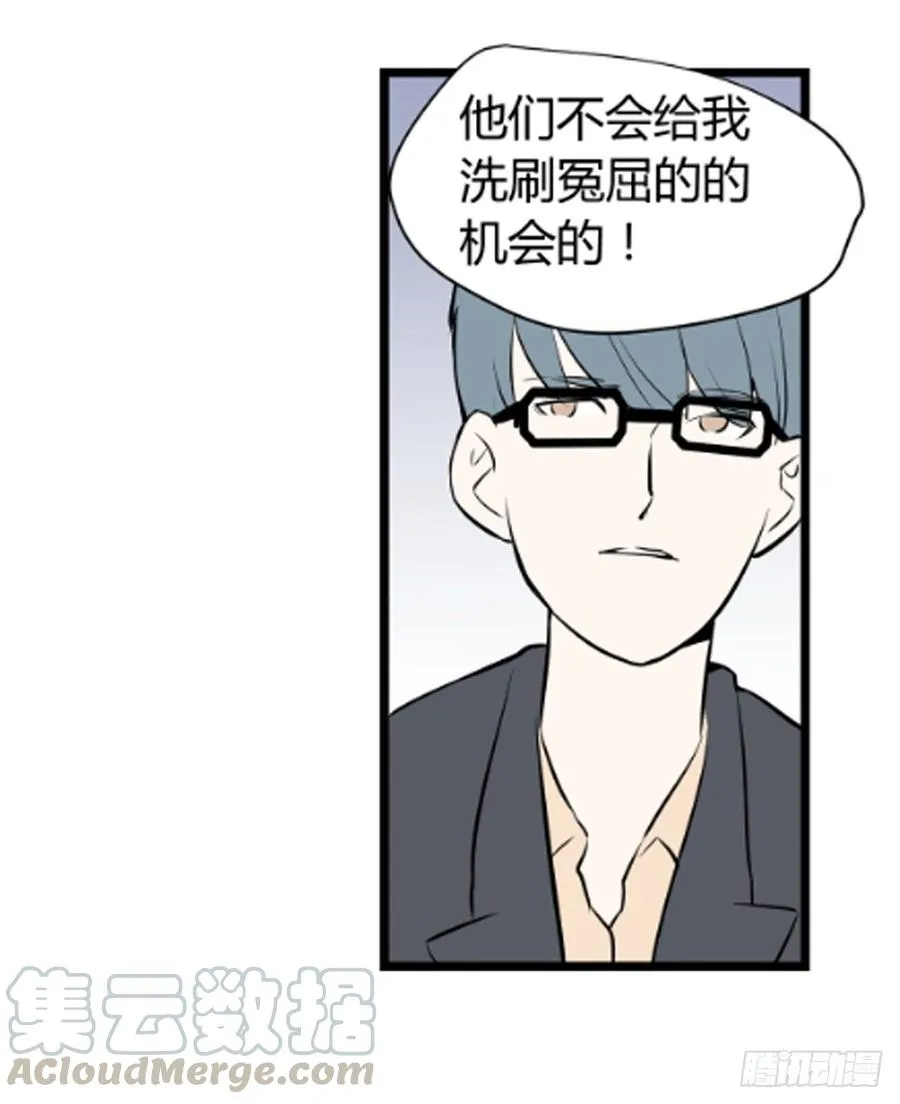 争执14