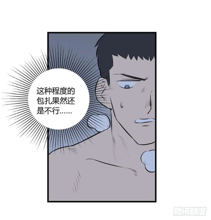 抓捕73