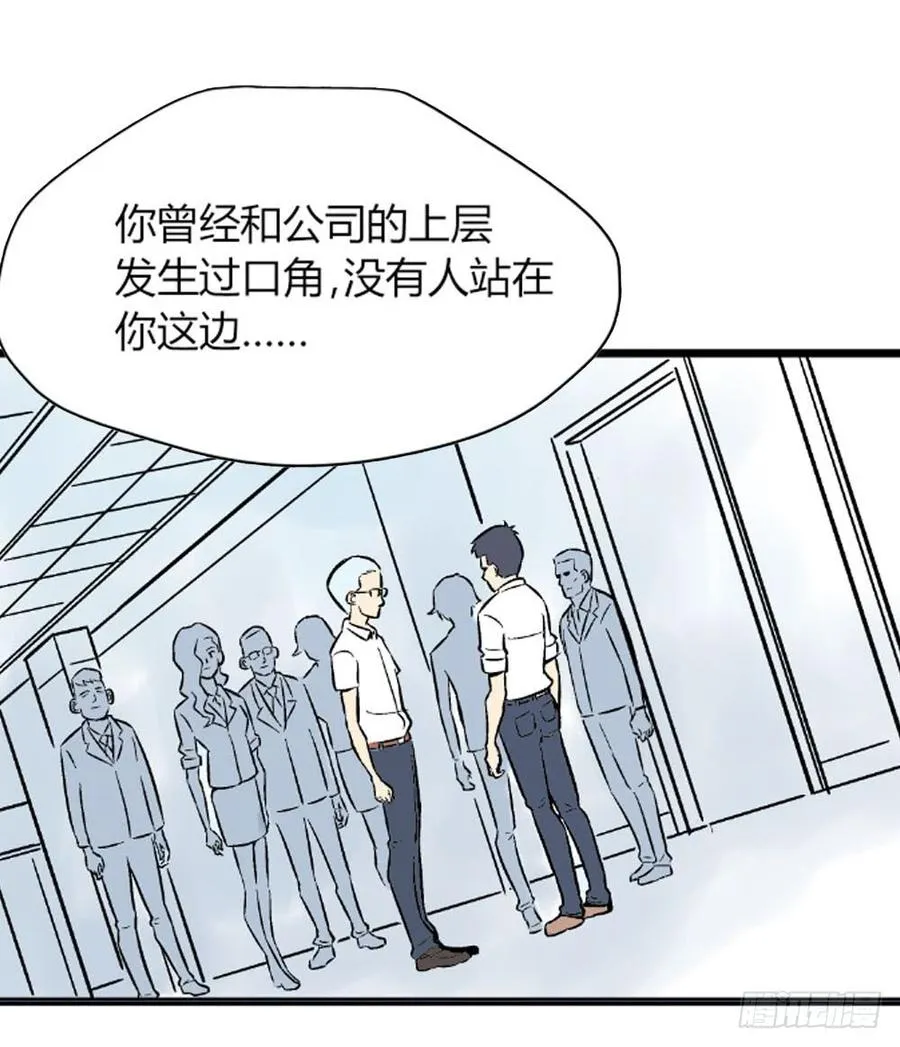 不在场证明34
