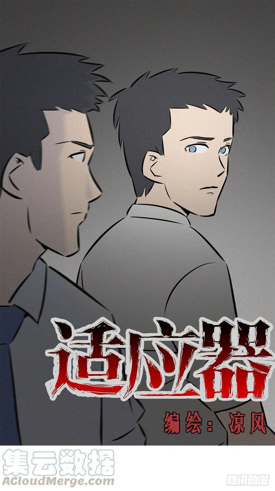 抉择0