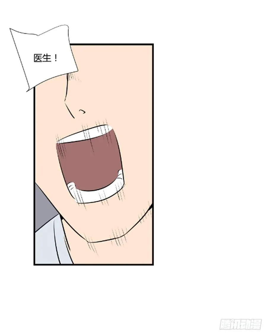 醒来82