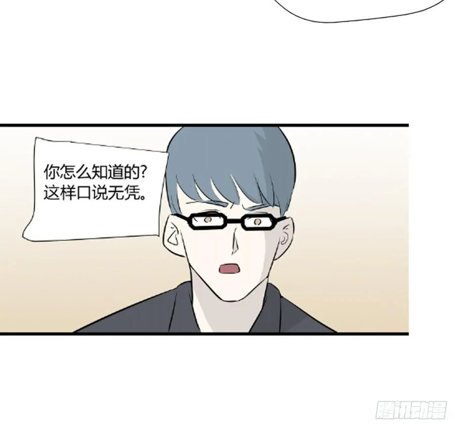 潜入29