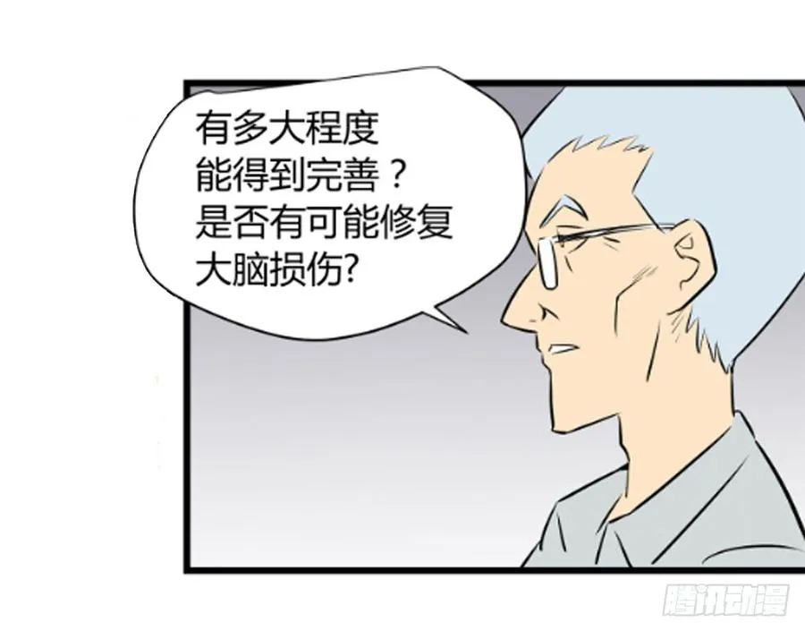 争执30