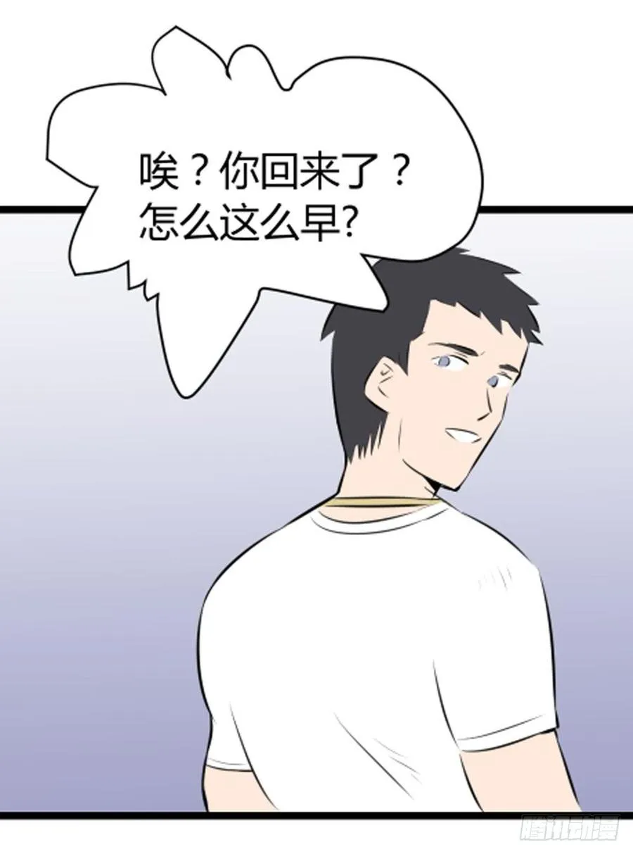 回归55