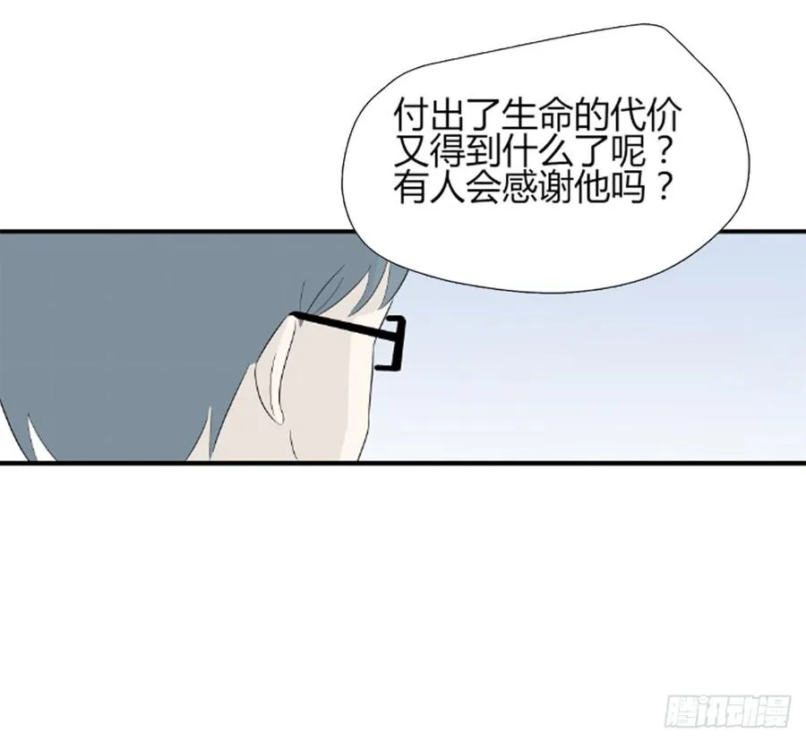 尾声43