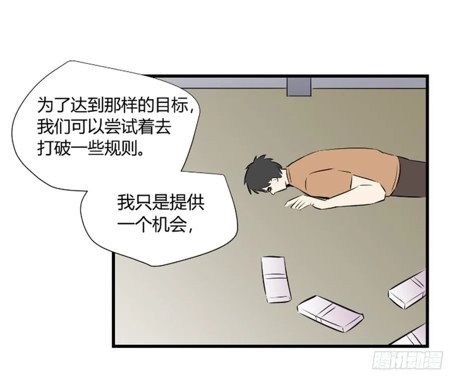 食物链顶端58