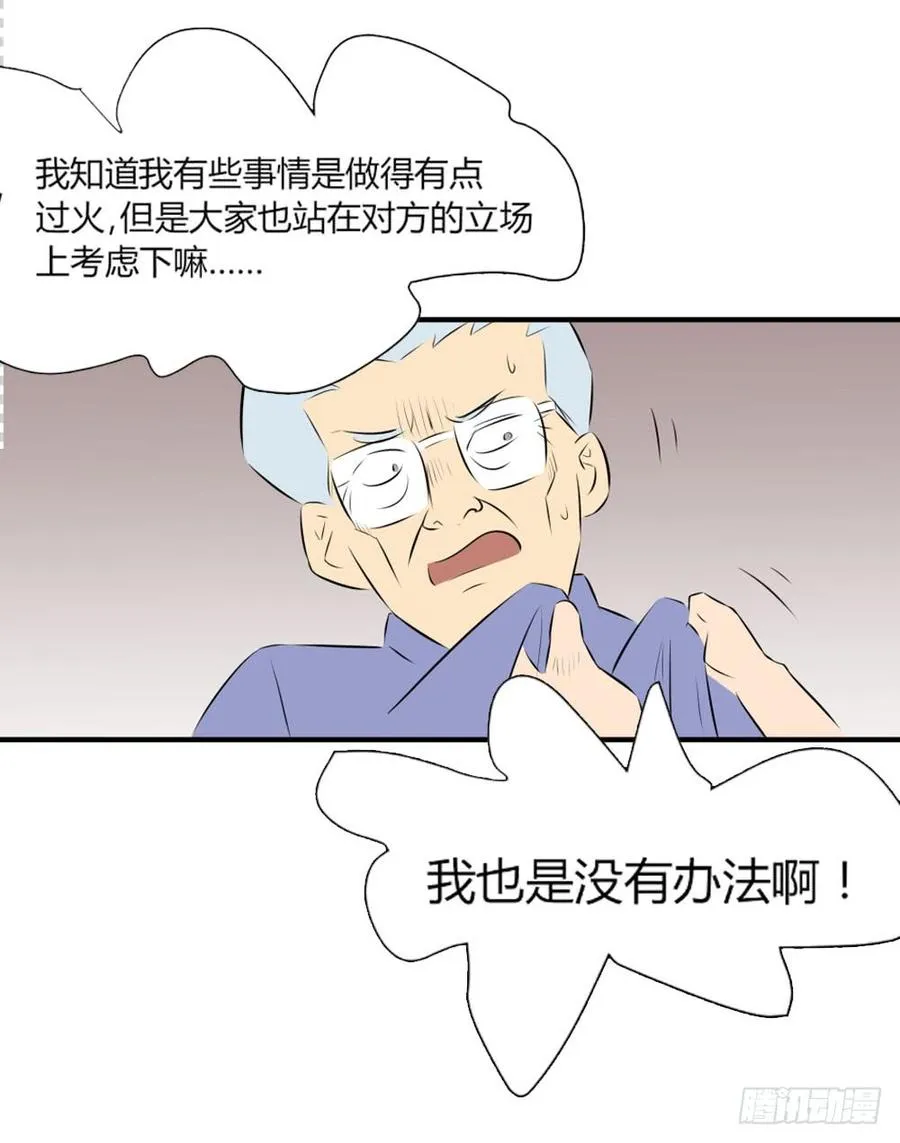 噩梦23