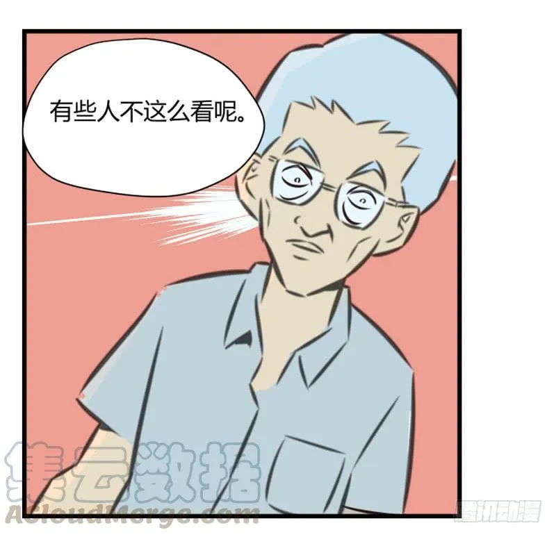 拒绝！49