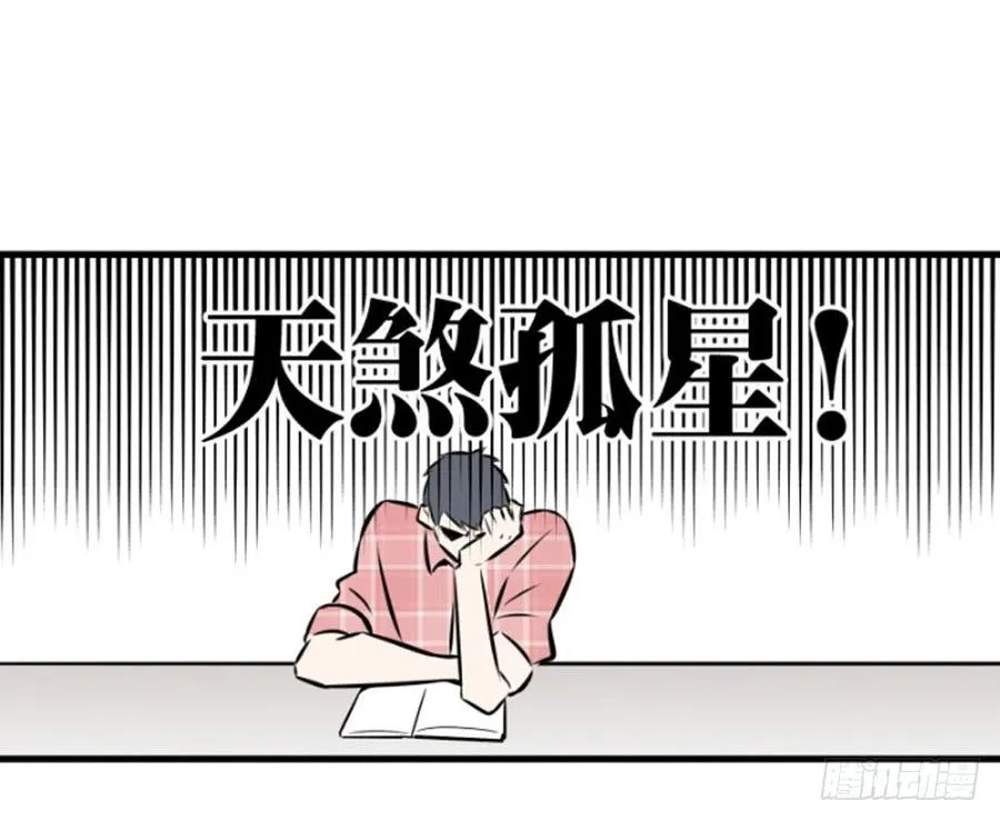 过去16