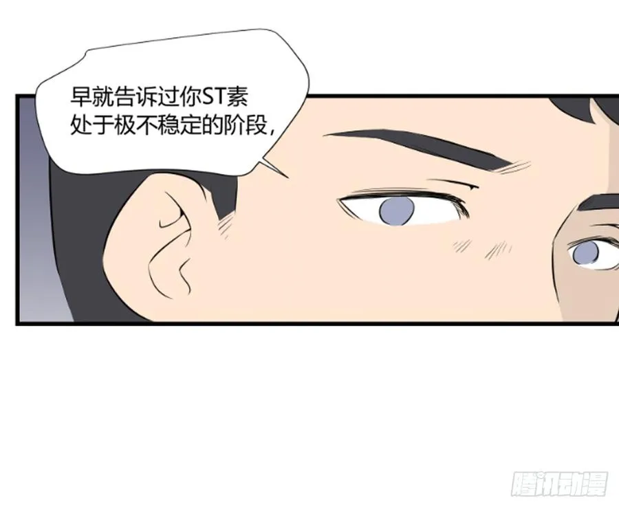 没有名字的人1