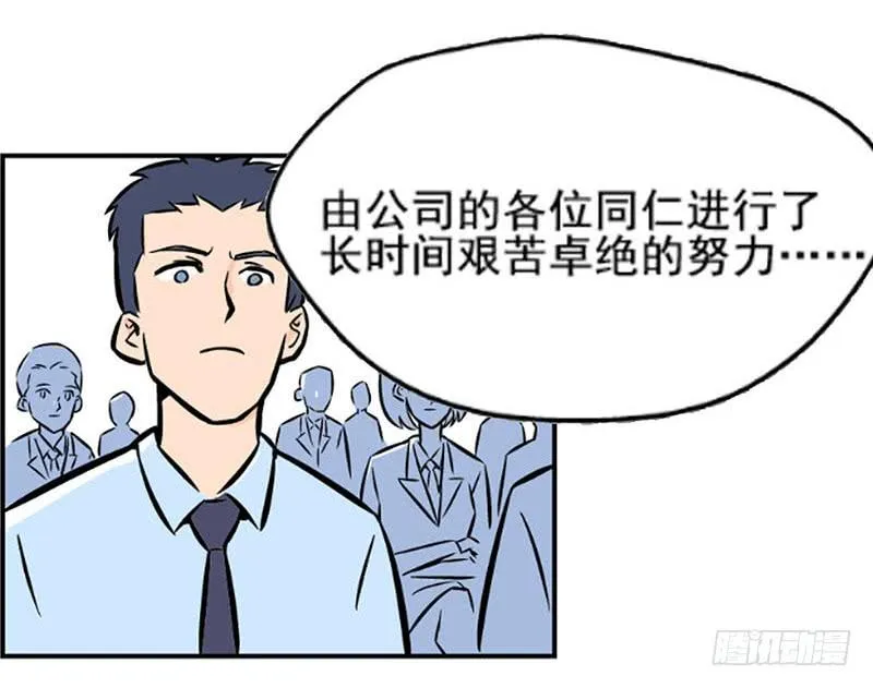 物尽天择 适者生存！94