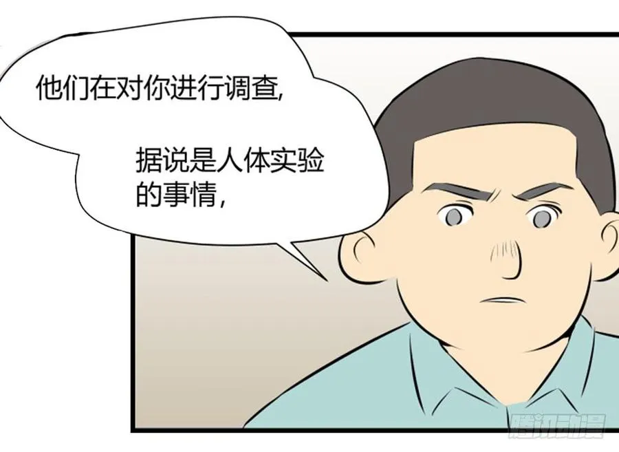 噩梦60