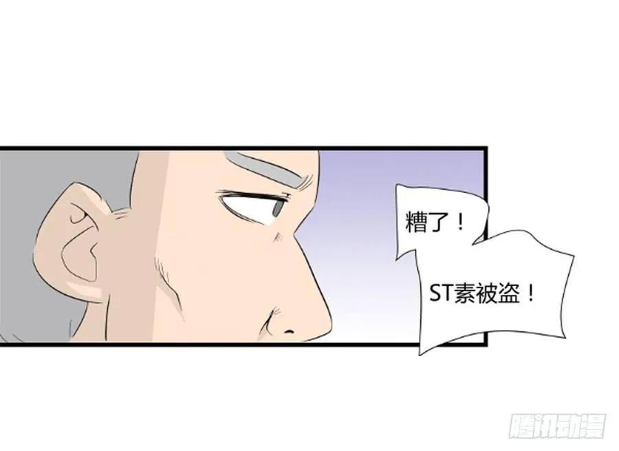 尾声59