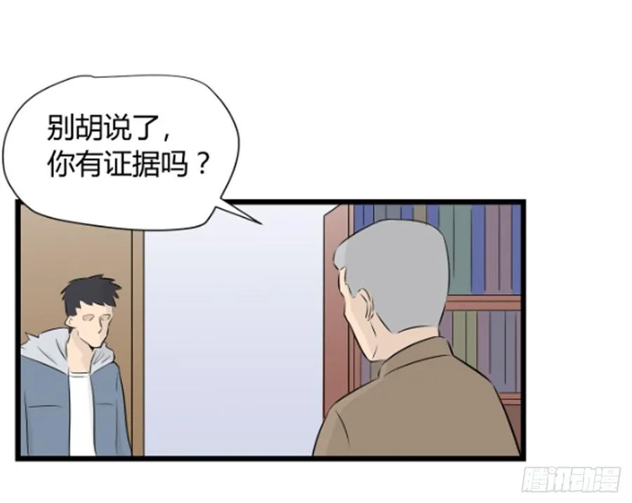 潜入210