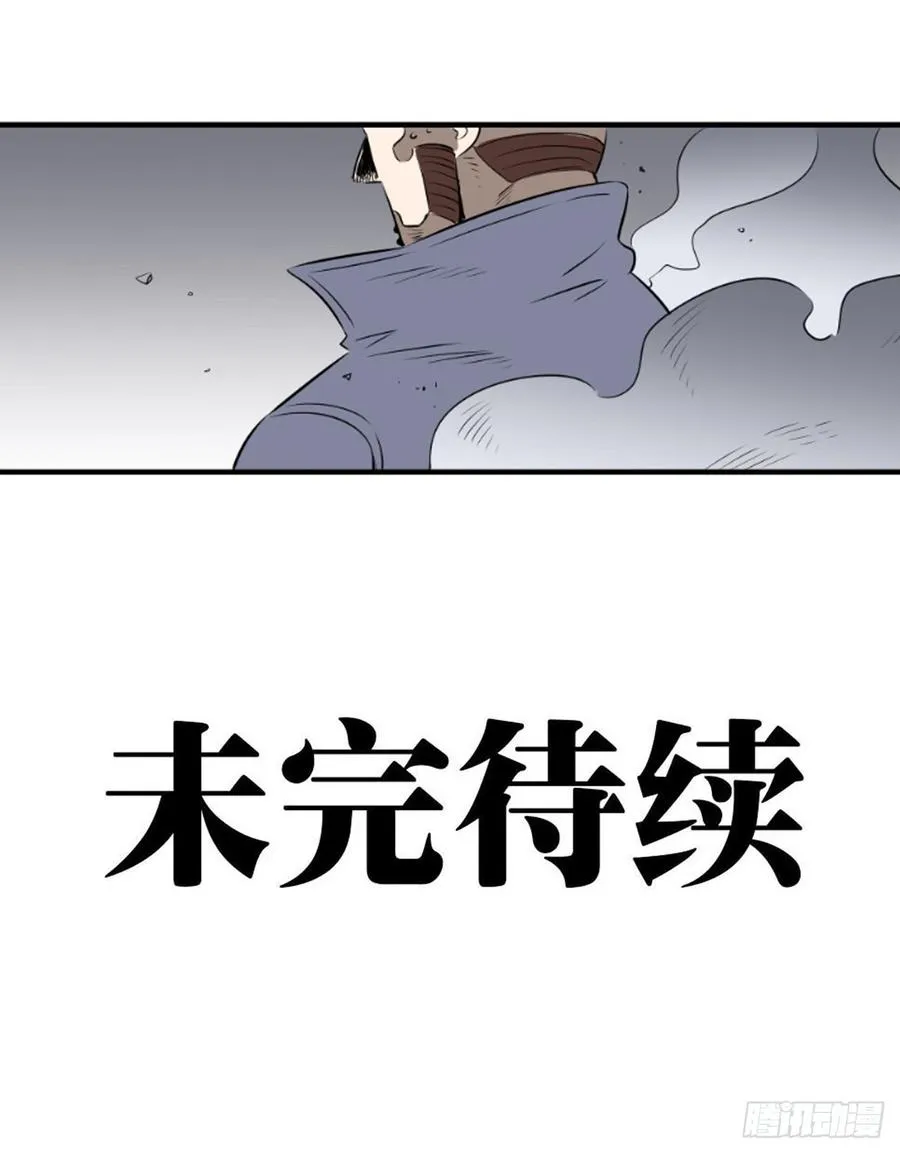 崛起59