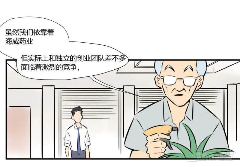 拒绝！22