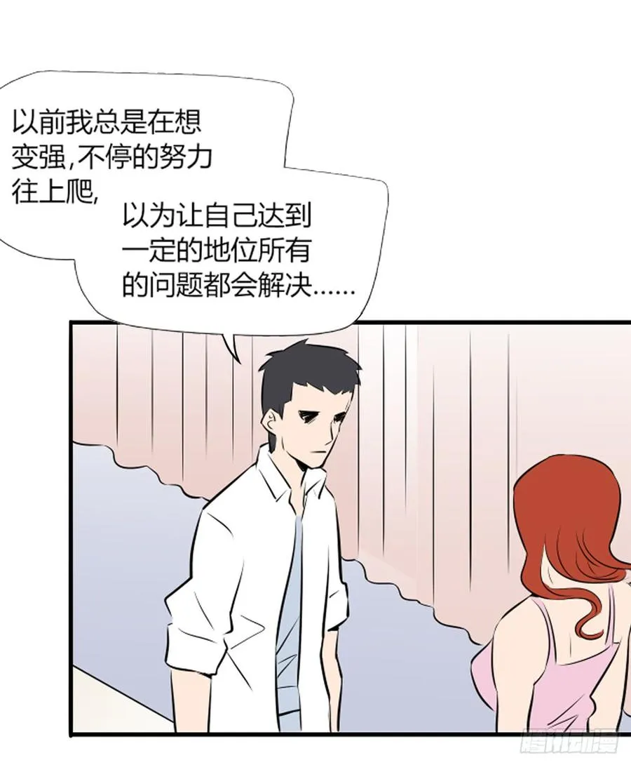 想要的生活43