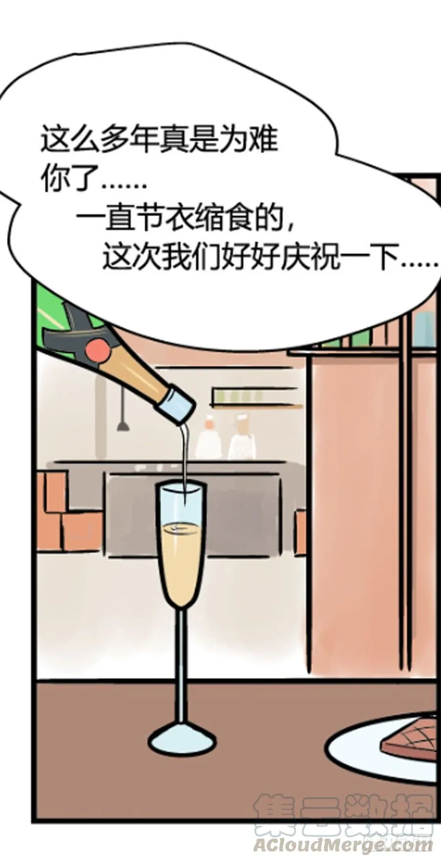 物尽天择 适者生存！189