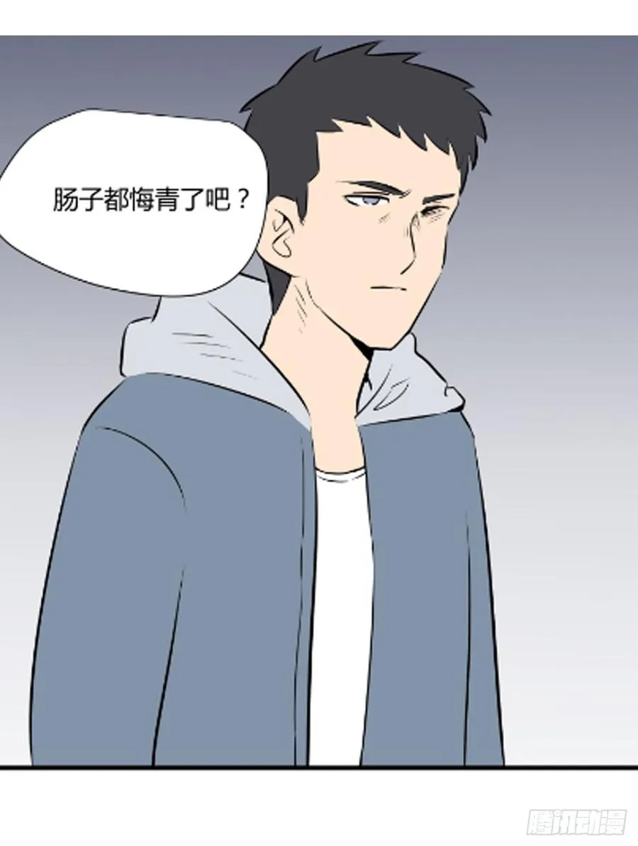 对峙41