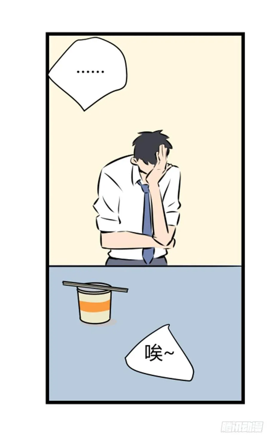 你什么也不懂78