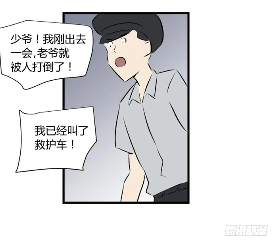 父亲60
