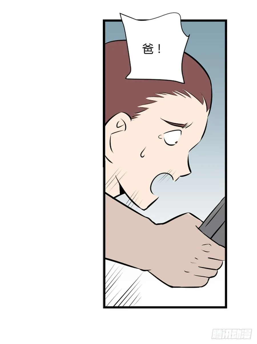 父亲44