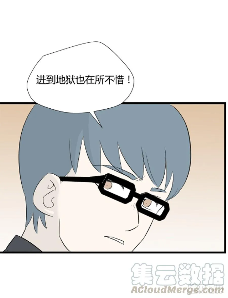 尾声70