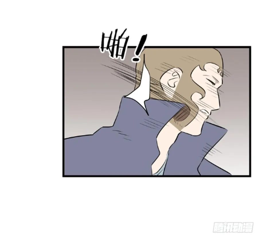 对峙232