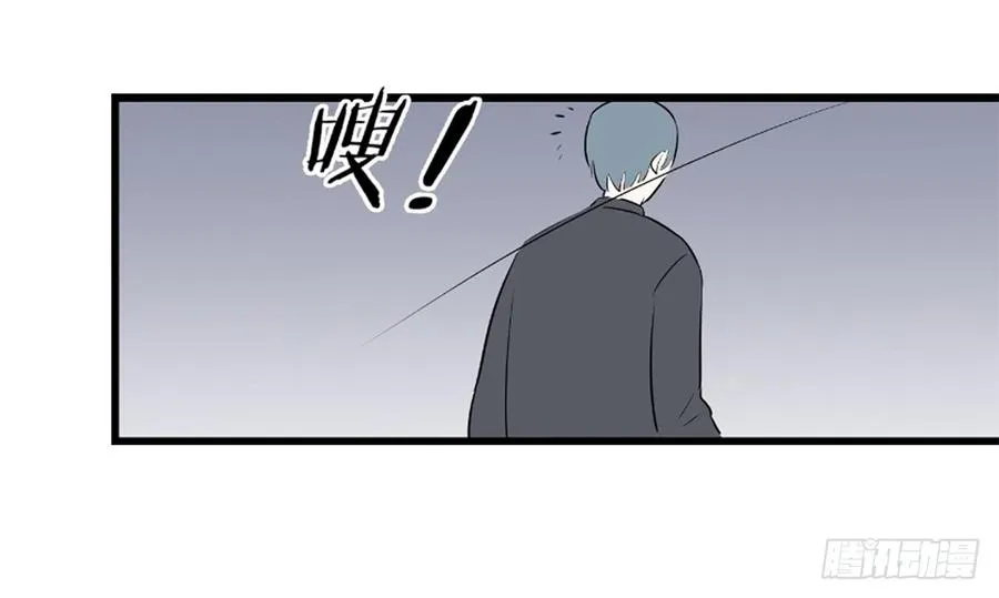 争执2
