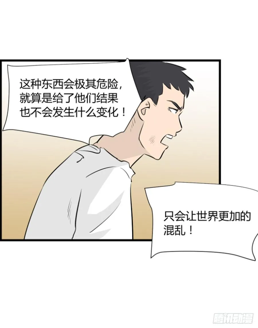 新人类4