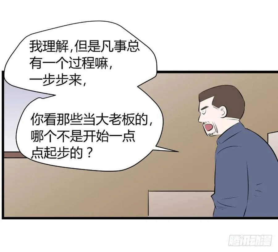 阿屠36