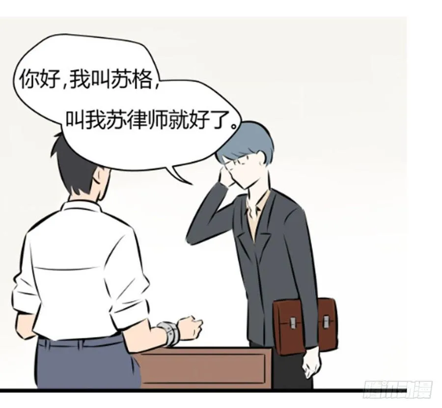 不在场证明22
