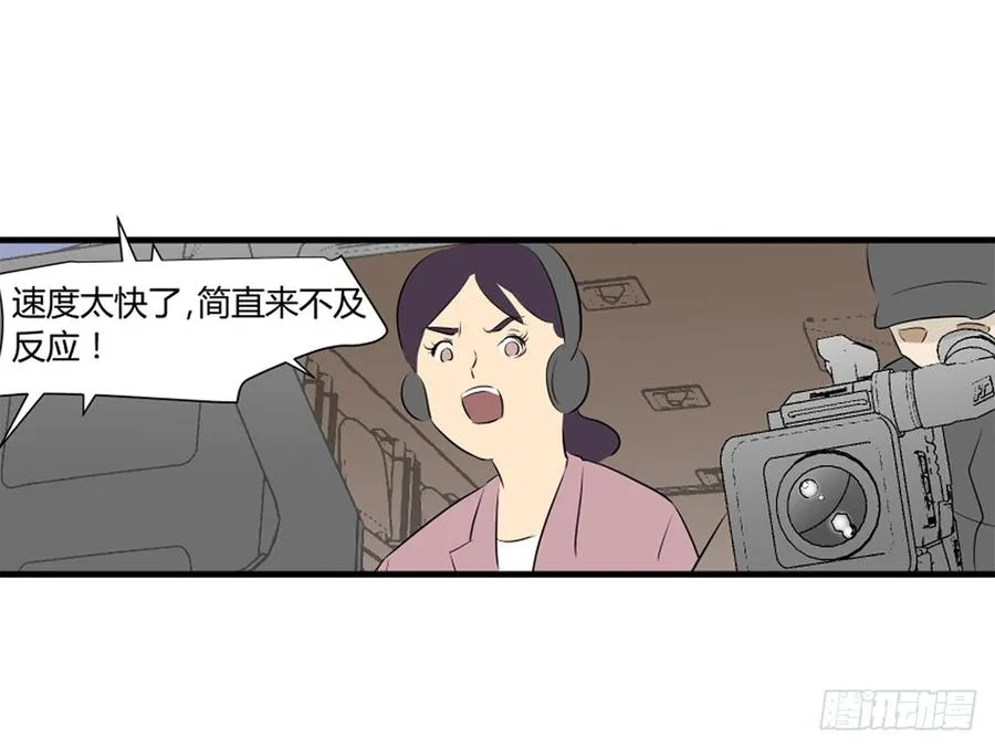 危机55