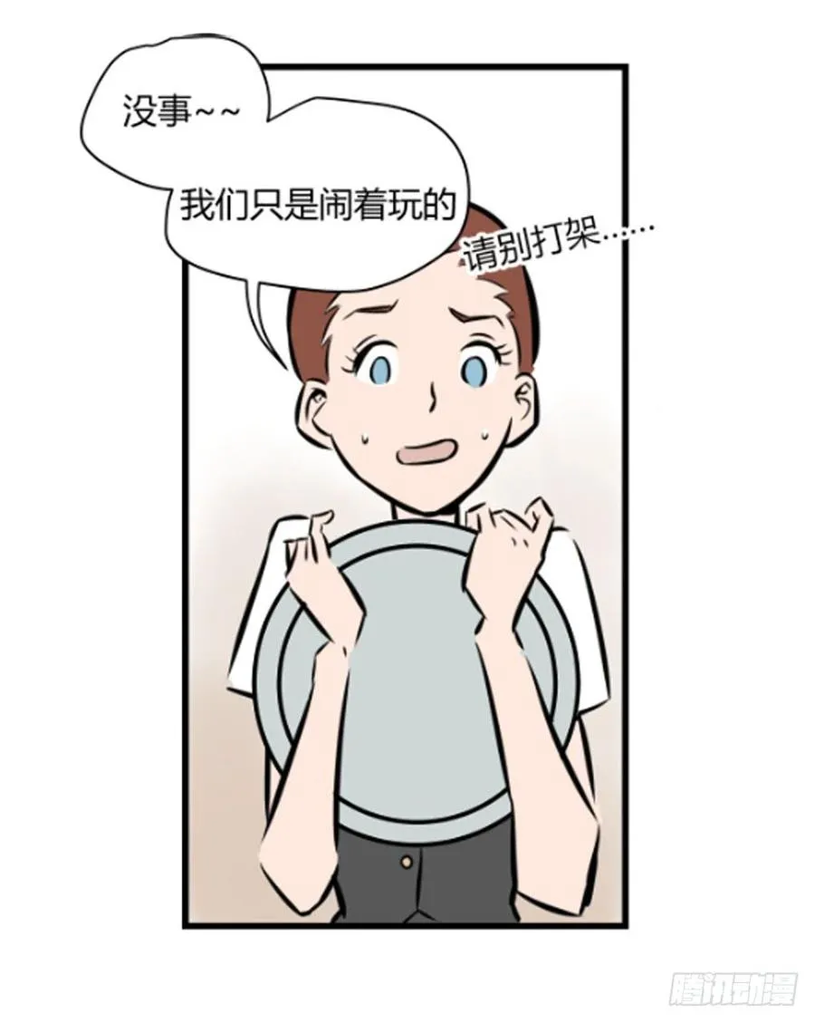 蜕变！54