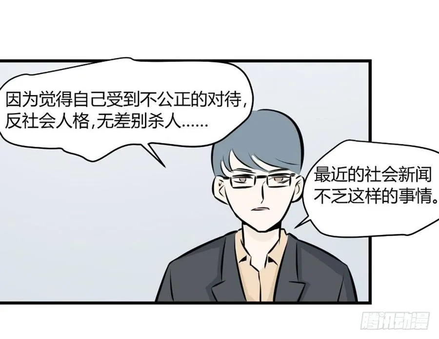不在场证明36