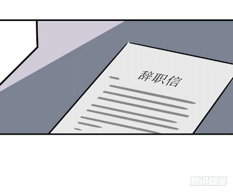 拒绝！20