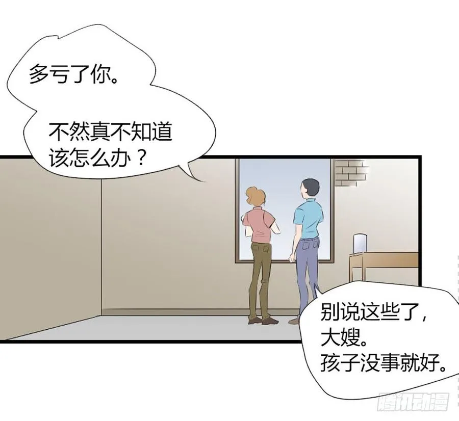 阿屠4