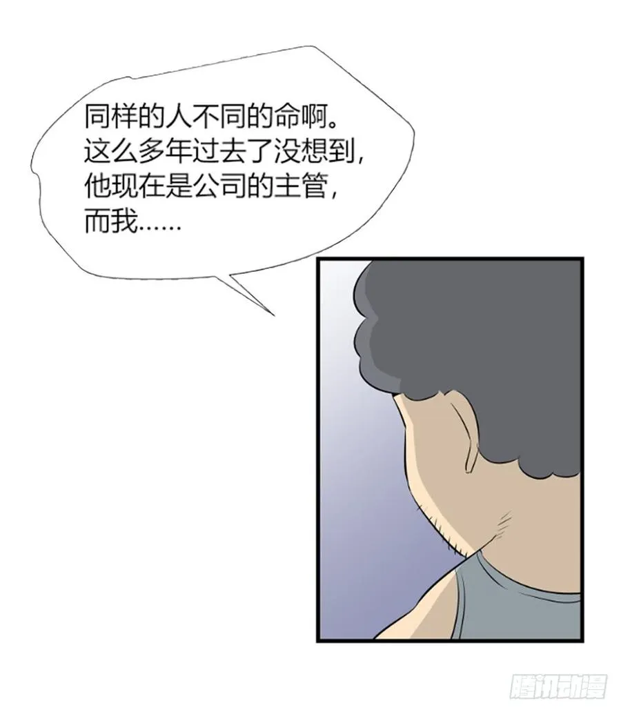 变异51