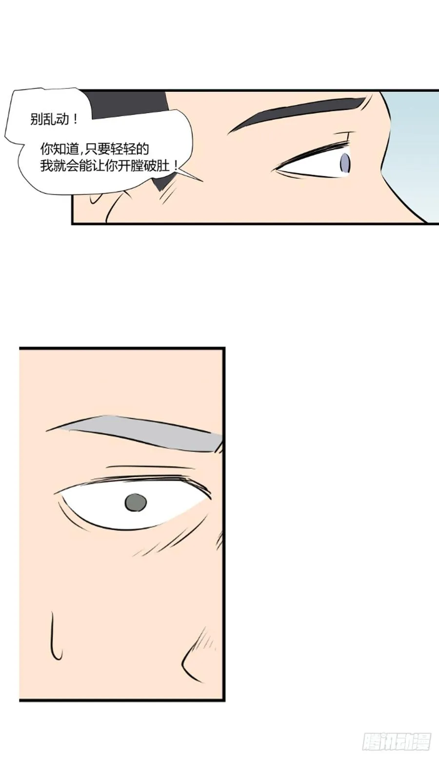 潜入65