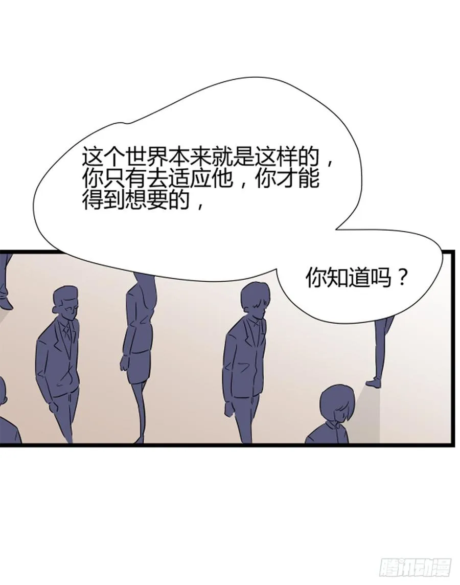 尾声48