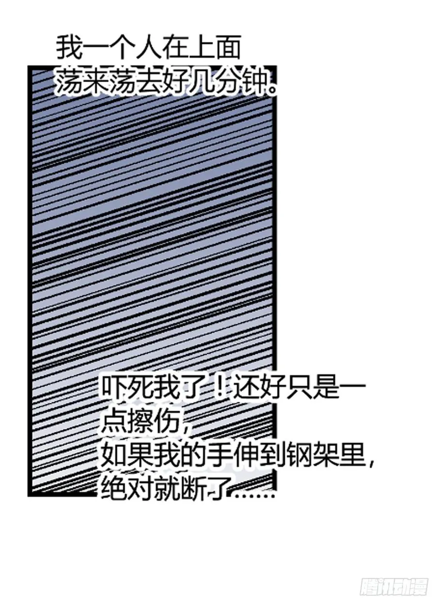 想要的生活15